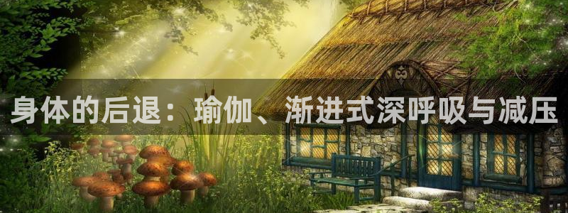 凯发官网下载平台是正规平台吗安全吗
