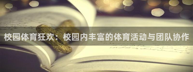 凯发官方正版app娱乐