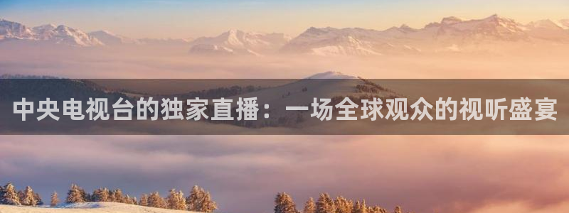 蓝鲸体育免费直播入口