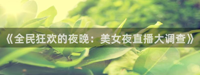 新闻图片